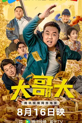 黄页网站播放器日本